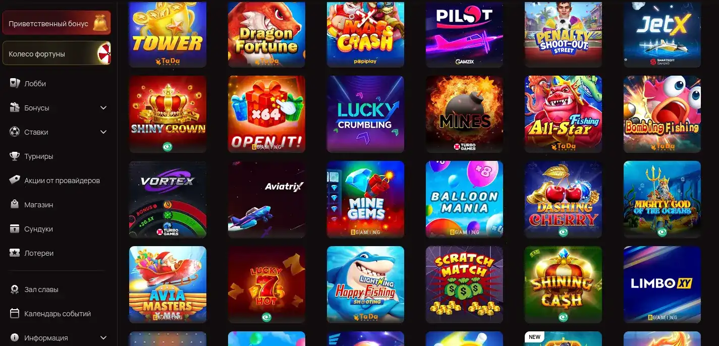 Интерфейс игровых автоматов Поперло казино на экране